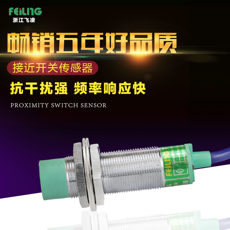 Cảm biến kim loại FA18-8KA / B 8PA / PC