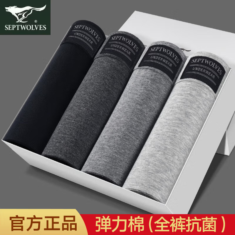 Bảy Con Sói Quần Lót Nam Cotton Amoniac Kháng Khuẩn Boxer Cotton Mềm Mại Thân Thiện Với Da Thoáng Kh