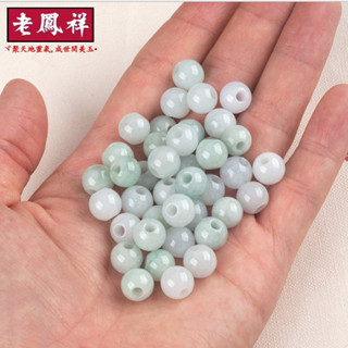 ((5 Cái) Hàng Hóa Tự Nhiên Jadeite Ice Waxy Loài Lỗ Lớn Hạt Tròn Rời Hạt Vòng Tay DIY Phụ Kiện