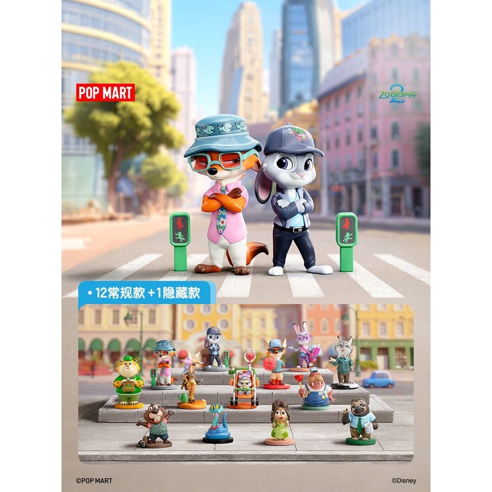 P POPMART Disney Crazy Animal City Crazy Renewal Series Hình Trang Trí Quà Tặng- * --