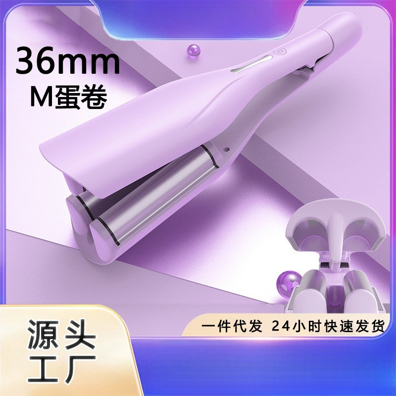 Beauty Generator Perm Korea Big Wave 36MM Egg Roll Stick Wool Hair Perm Ion âm Ký túc xá cuộn trứng 