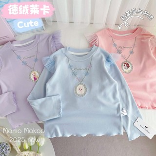   BXH  100-140CM  Vòng cổ thêu  Áo sơ mi đáy bé gái Áo thun mùa xuân thu Áo dài tay nhung Lycra phong cách mới của Đức dành cho trẻ em Quần áo mùa thu công chúa bé gái Elsa 