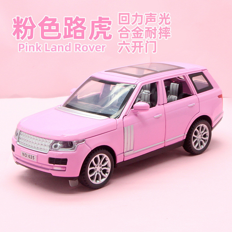 ((Đóng hộp) 1: 32 Mô Phỏng Land Rover Range Rover Hợp Kim Xe Mẫu Màu Hồng Series 6 Mở Đồ Chơi Trẻ Em