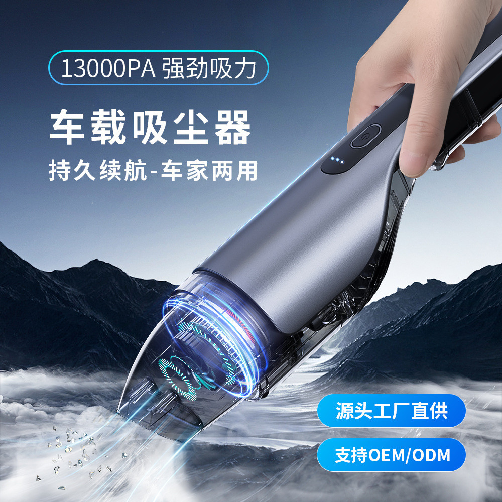 Máy hút bụi ô tô cầm tay