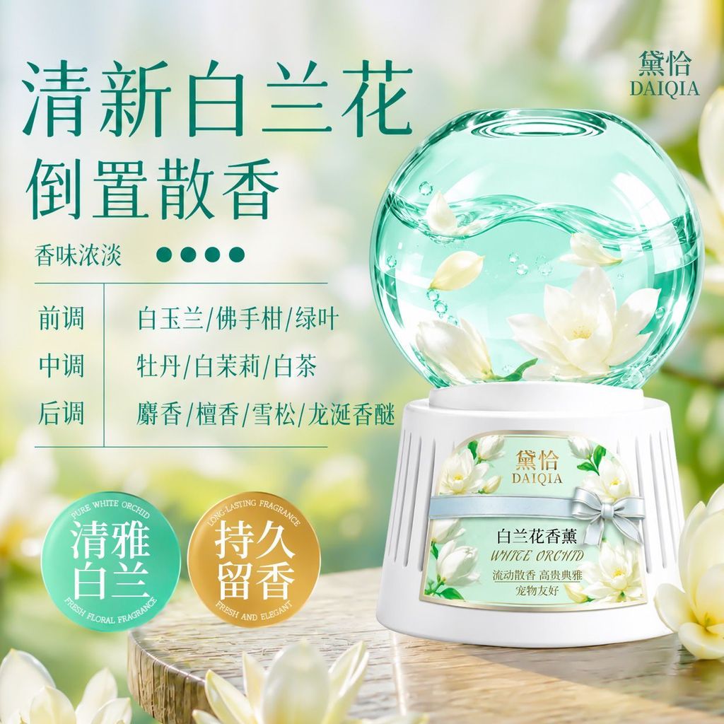 Upside Down White Orchid Shop Hương liệu Refill Phòng thơm Phòng tắm Phòng khuếch tán phòng ngủ