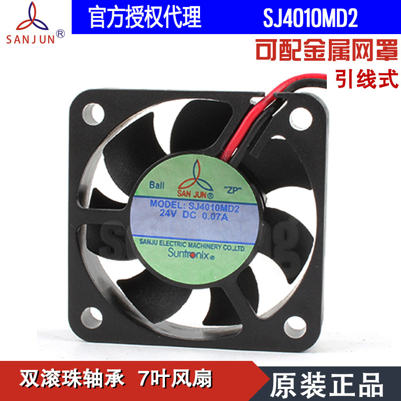 SJ4010MD2 Authentic SANJUN SANJUN 4010 24V 0,07A Quạt làm mát sạc