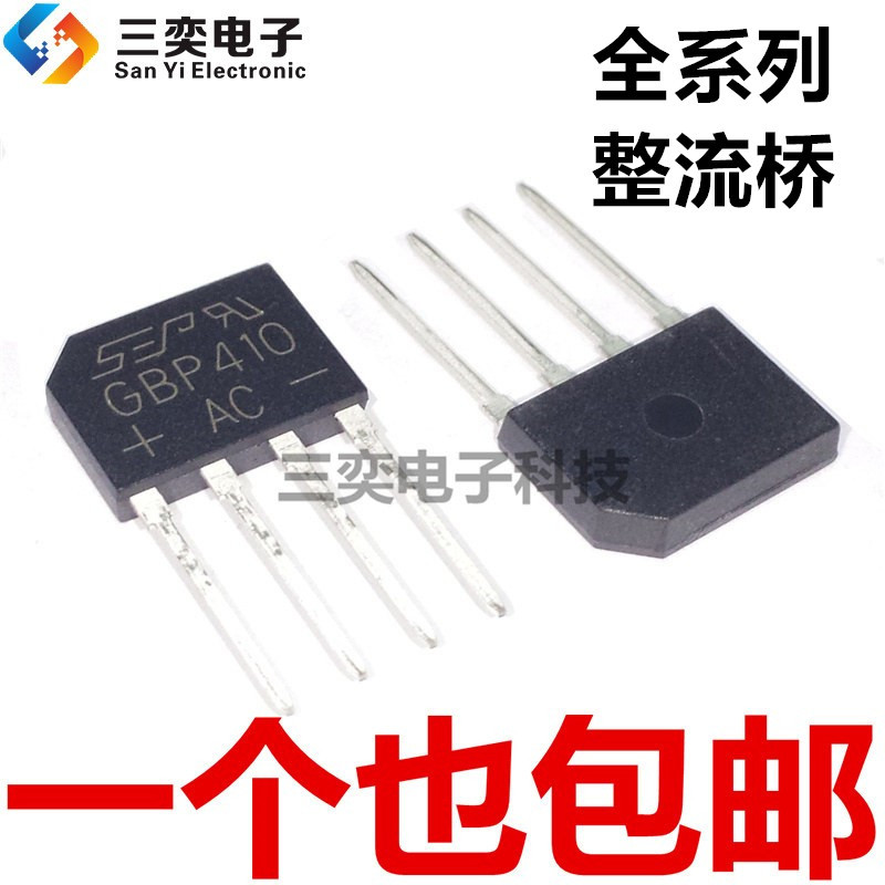 Thiết bị chỉnh lưu Qiaodui KBP206 / GBP410 / 307 / 310 / 406 / KBL406 / 210 / 606 / 608 / 610