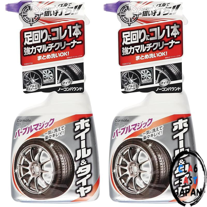 Carmate Purple Magic Wheel Cleaning Microfiber Cloth – Effortlessly Remove Grease with Just Water Sp