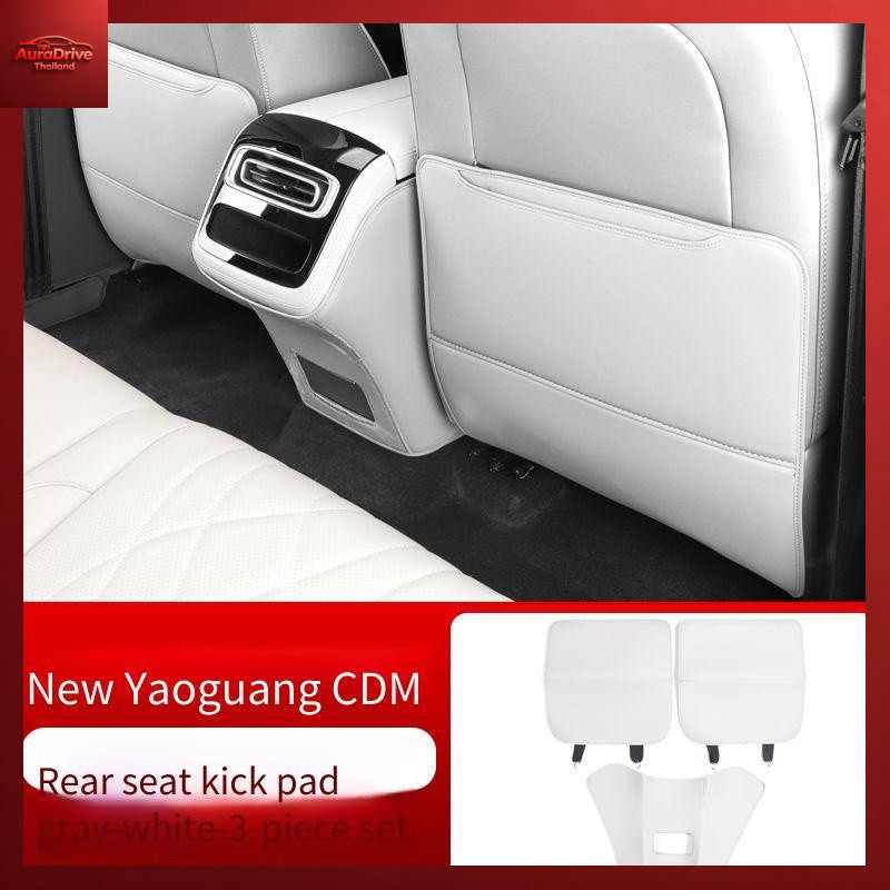 Đệm ngồi chống dính OMODA C9 omoda c9 Exeed Yaoguang Đệm ngồi chống dính EXEED Đệm lưng chống dính