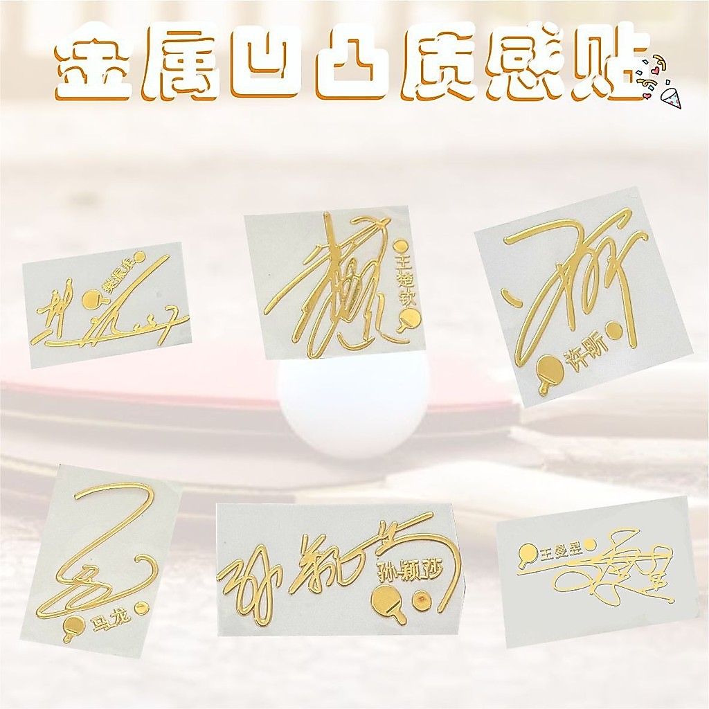 Sun Yingsha, Wang Chuqin, Ma Long, Wang Manyu, Fan Zhendong, nhãn dán chữ ký
