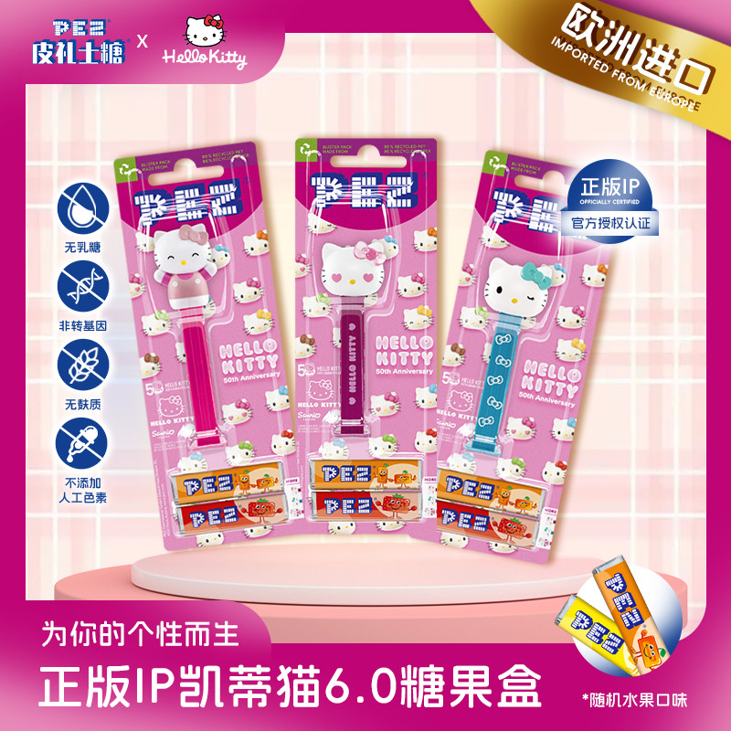 P PEZ PEZ Kẹo Hello Kitty Hello Kitty 6.0 Nhập Khẩu Trẻ Em Kẹo Máy Bộ Sưu Tập Hình Quà Tặng