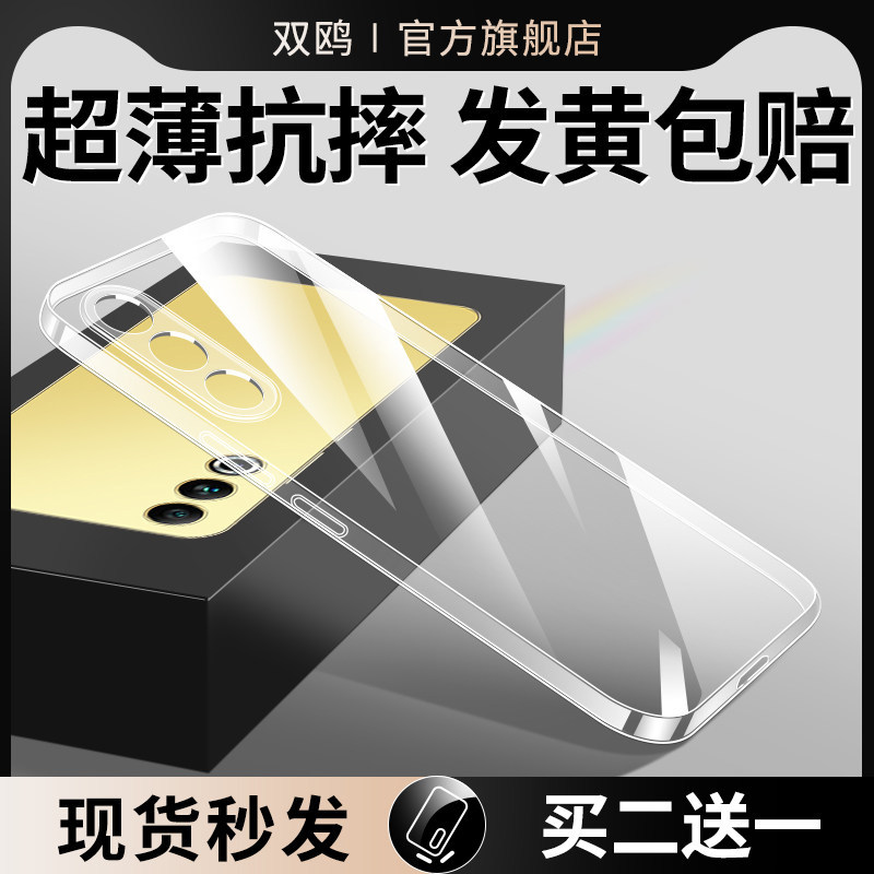 Thích hợp cho Meizu 20 Vỏ Điện Thoại Meizu 21 Trong Suốt MEIZU20Pro Phong Cách Mới 20 Cổ Điển Bao Gồ
