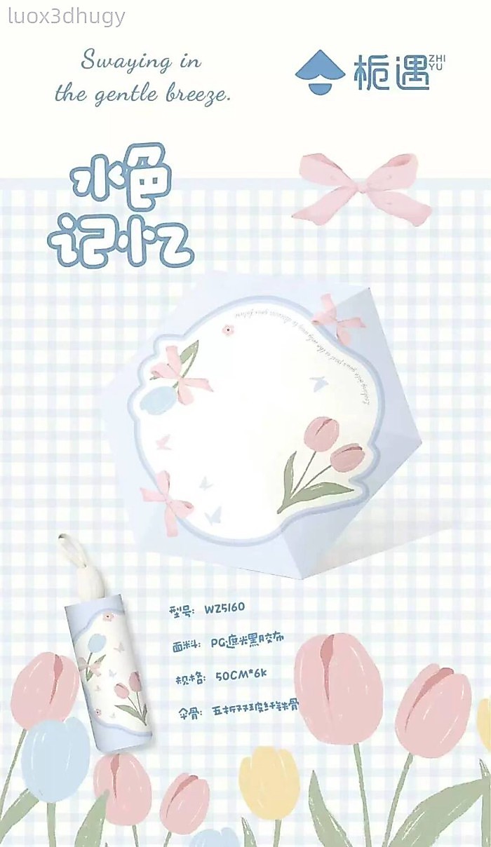 (Date mới) Gardenia Watercolor Memory 50% off nhỏ gọn di động Ô che nắng mưa bằng nhựa Vinyl
