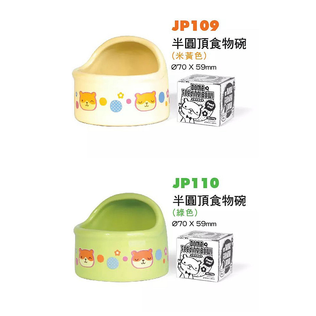 Jolly Jolly Hamster Mật Ong Glider Bán Do Thái Bát Thực Phẩm Bát Thức Ăn Hamster Cung Cấp Đồ Cho Thú