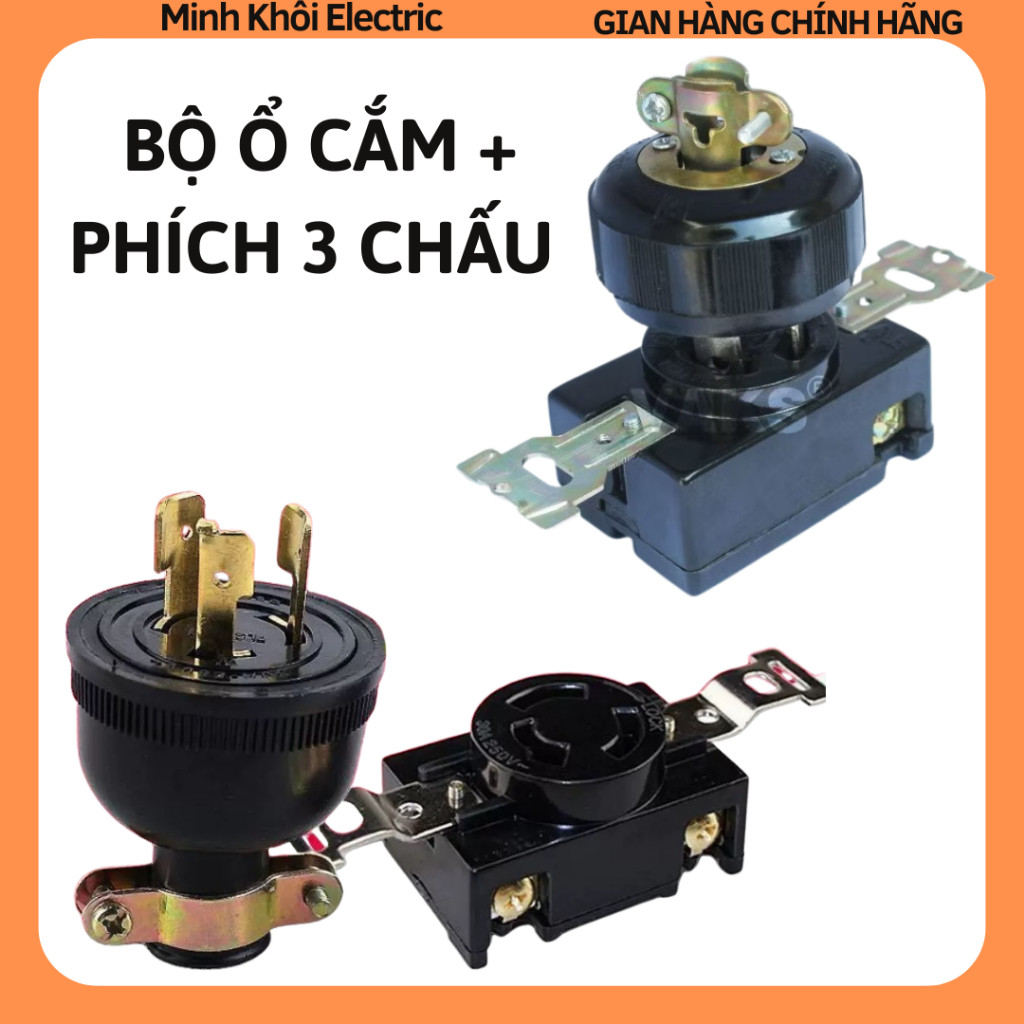 Bộ ổ cắm + phích cắm 3 chấu khóa 20A Tiến Thành,ổ cắm công nghiệp,phích cắm công nghiệp,ổ khóa điện,