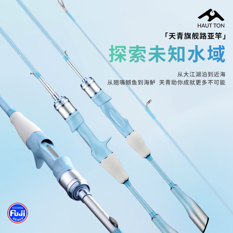 Cần thu hút UL Micro-Object Rod Carbon Long-Shot Đen Fuji Hướng dẫn Vòng Dải Trắng Dòng Ngựa Miệng D