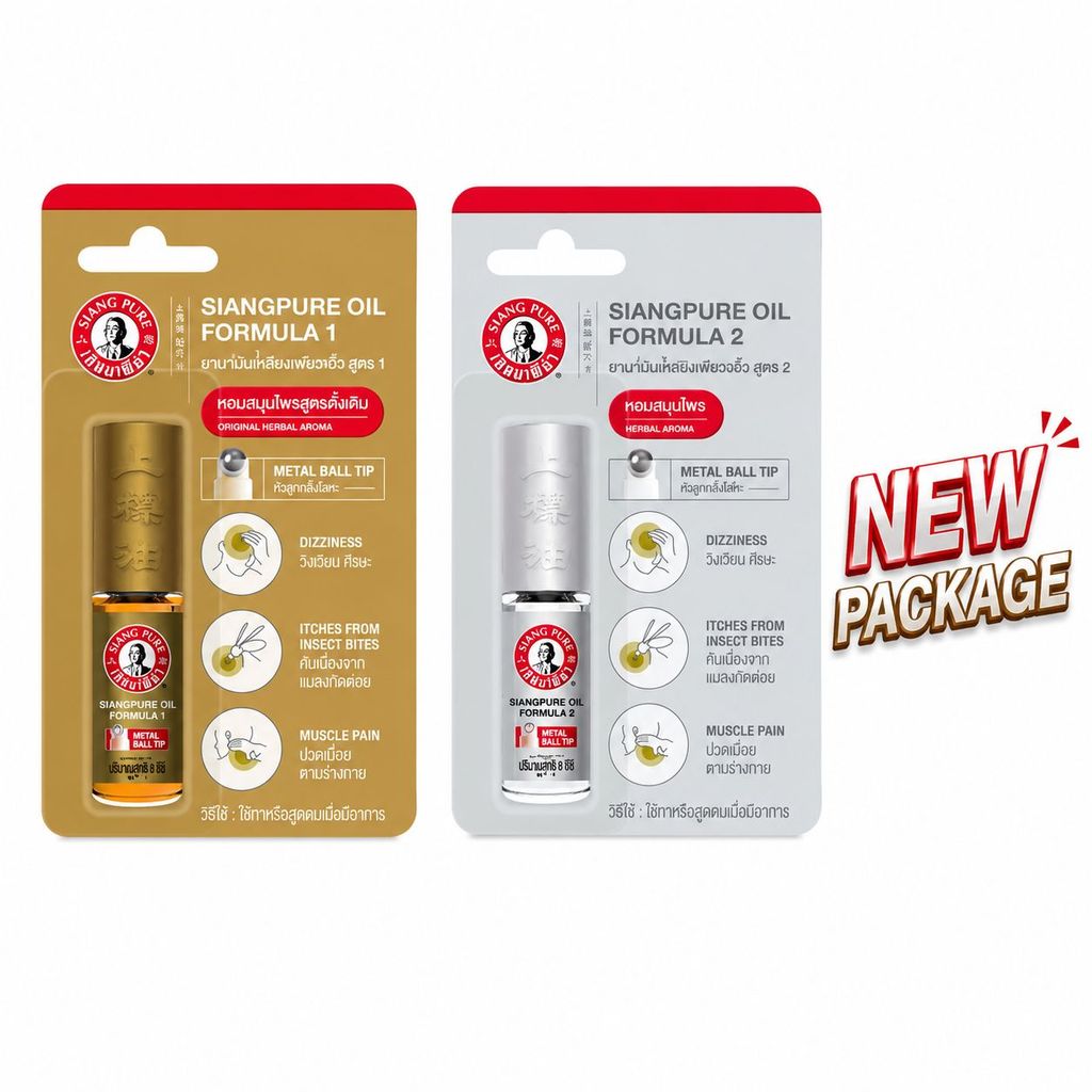 Dầu lăn Siang Pure Ball Tip (thái)