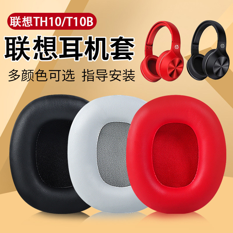 Thích hợp cho Vỏ tai nghe Lenovo thinkplus TH10 th30 Tai nghe Bluetooth Vỏ xốp T10B Bịt tai