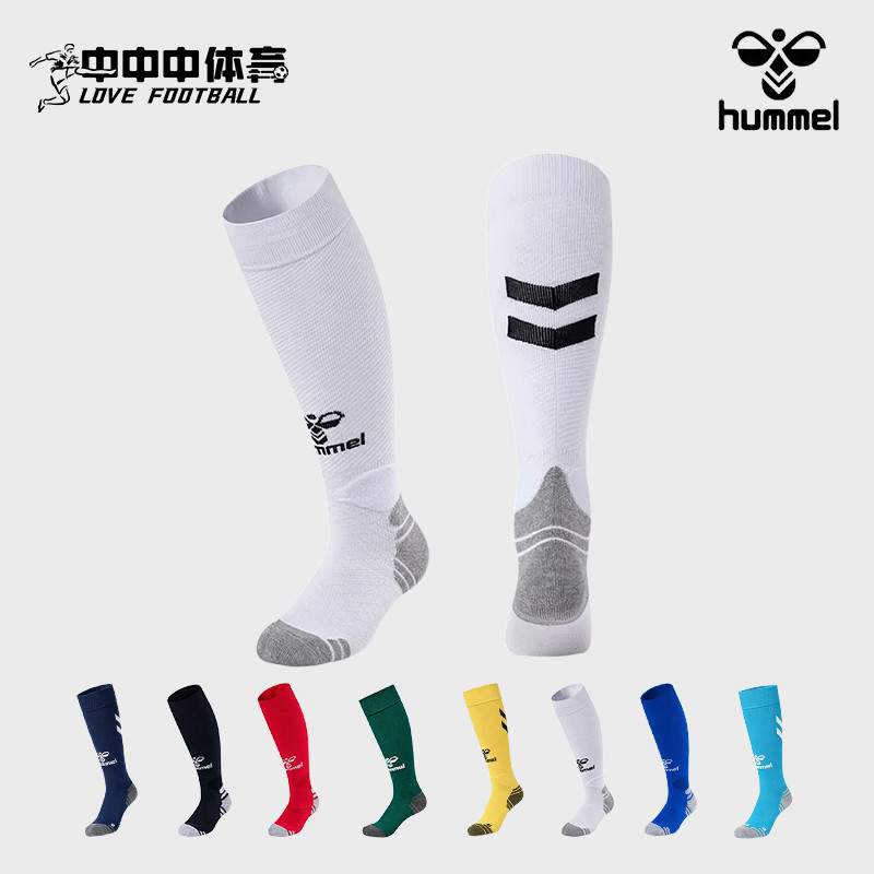HUMMEL HUMEL Tất Bóng Đá Người Lớn Trẻ Em Thi Đấu Bóng Đá Tập Đáy Dày Chống Trơn Trượt Mồ Hôi