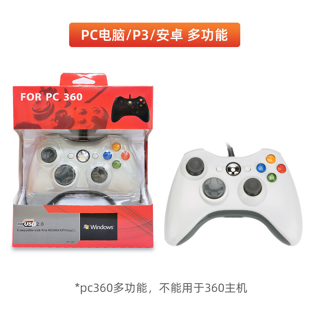 Tay cầm chơi game có dây X-BOX360 Tay cầm PC360 X360 Tay cầm ngoại hình Máy tính PC / Tay cầm PS3 / 