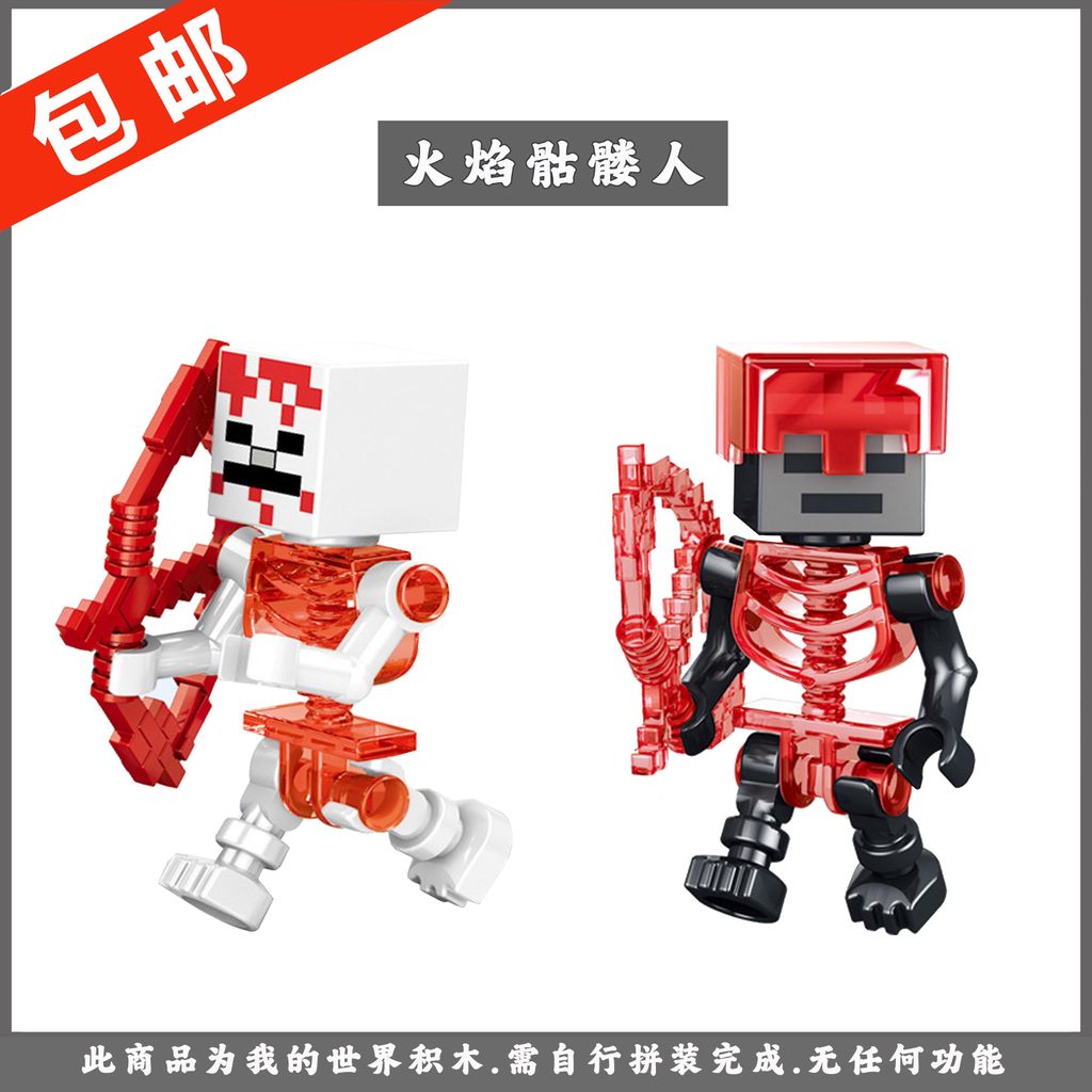 MC Minecraft Minifigure Flame Skeleton Minifigure Đá Đỏ Skeleton Quái Vật Bảo Vệ Lớn Hội Giáo Dục Đồ