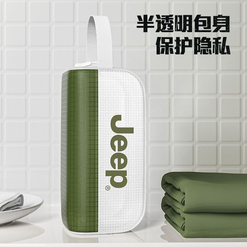 TQ~[JEEP]Swimming bag, waterproof bag, gym toiletry bag, large-capacity storage beach bag, sports tr