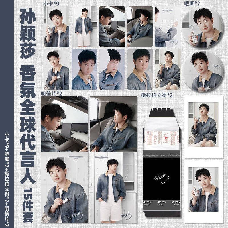 Thời gian có hạn Son Yingsha Fragrance Global Spokesperson Series Hàng hóa Tự in Photocard Tear-Off 