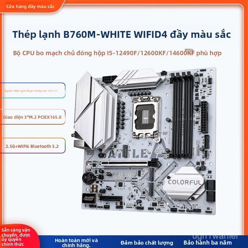 Combo Mainboard B760M White Wifi D4 Cold Steel kèm CPU 12490F 12600KF hiệu năng đỉnh cho game thủ