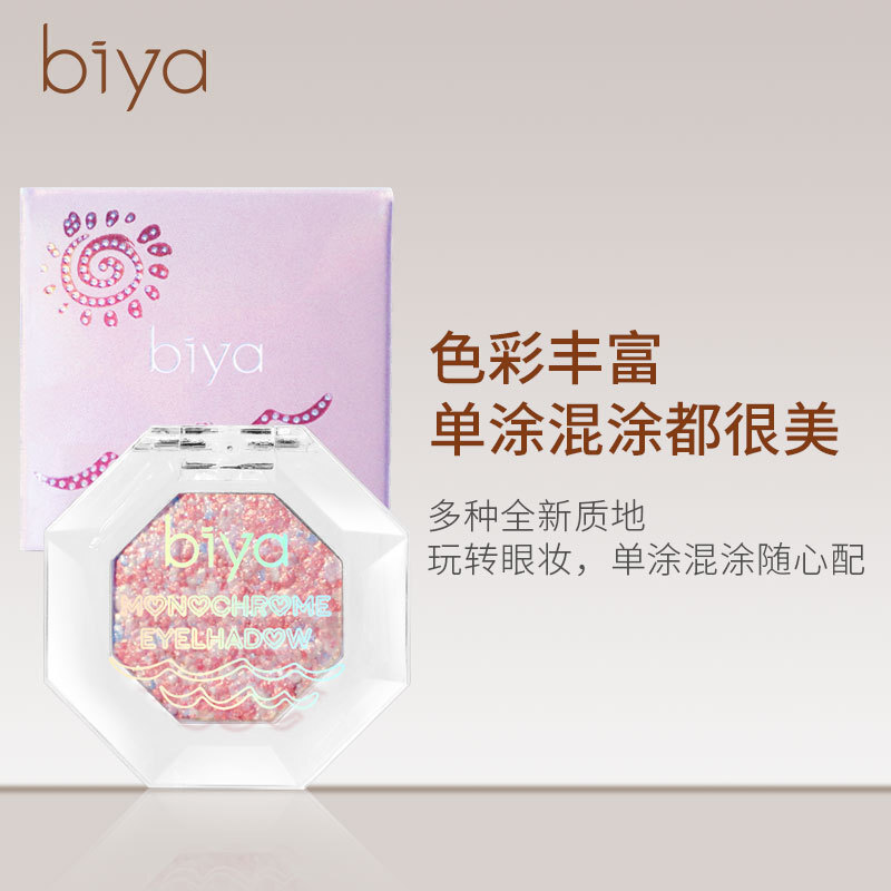 Biya Biya Biya Đơn Sắc Highlighter Phấn Mắt Làm Sáng Lấp Lánh Mảnh Kim Cương Dệt Cô Gái Màu Bò Highl