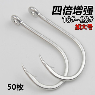 Plus Size Guanfu Iseni Fish Hook Nhập khẩu số lượng lớn Cá tầm cứng có vòng Cá tuyết biển Cá tầm khổng lồ