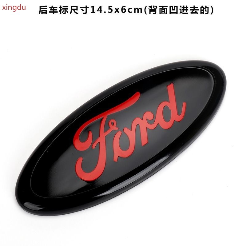 Ford 12-14 New Focus, hai hộp ba hộp Focus, logo lưới tản nhiệt phía trước được sửa đổi, logo ô tô, 