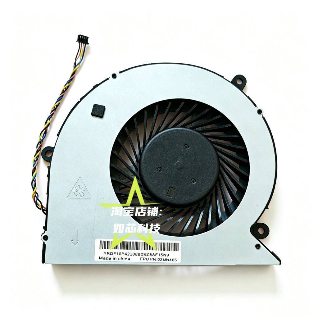 Thích hợp cho quạt Lenovo 510-22 23ISH 520-27 300-20ISH S4150 M900 M910