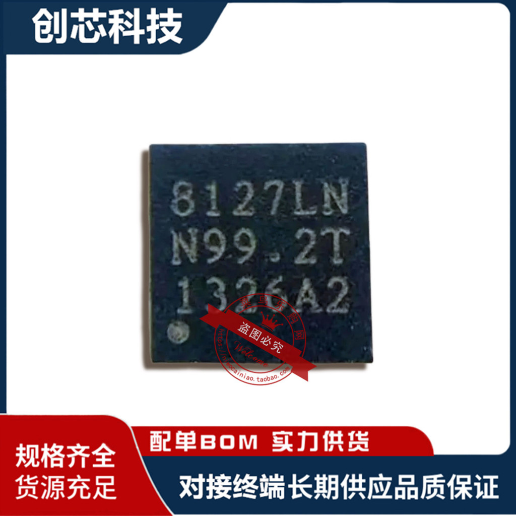 8127LN OZ8127LN OZ8127LN-A2-0-TR QFN Chip Thương Hiệu Mới Hàng Có Sẵn Một Bán