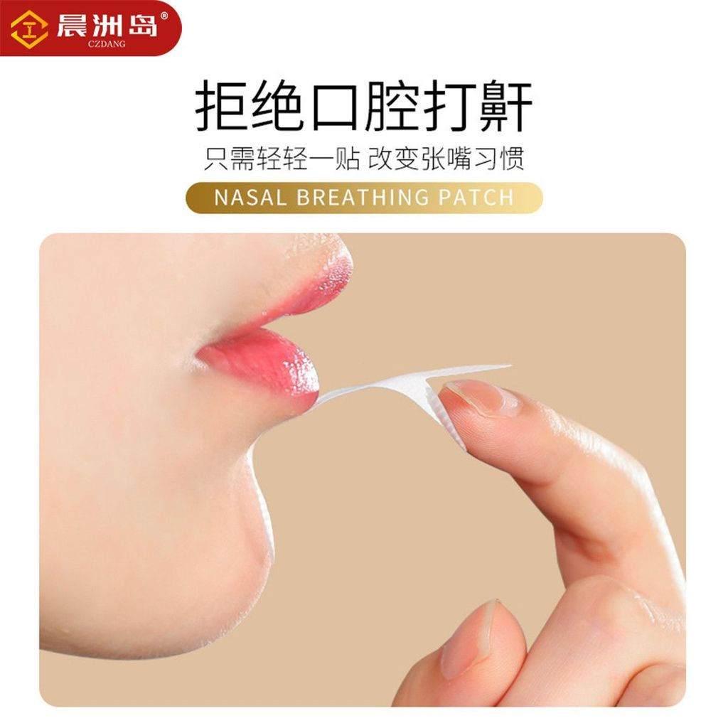 New night-time corrector for correcting lip protrusion, anti-snoring sleep patch for morning use10y 