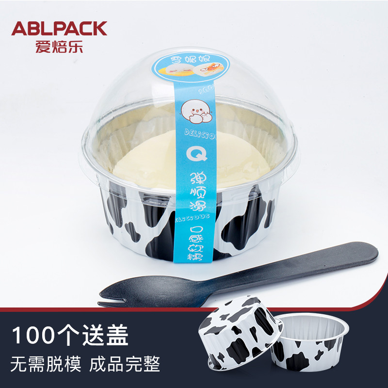 Aibakele Hộ Gia Đình Nướng Bánh Tròn Khuôn Nhôm Lá Nướng Bánh Pudding Cup Mousse Cup Xuemei Niang Cu