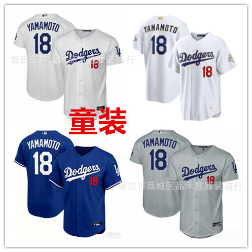 Giao hàng trong ngàyQuần áo trẻ em Dodgers No. 18 YAMAMOTO YAMAMOTO Yushen Thêu Jersey Quần Áo Bé Tr