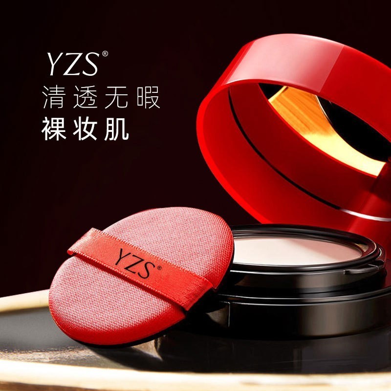 cushion phấn phủ nén YZS YZS Đệm Không Khí Chống Thấm Nước Ép Bột Kết Hợp bb Kem Dưỡng Ẩm Nấm Kem Ch