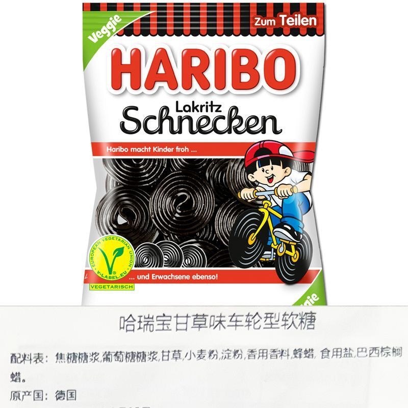 Đức Nhập Khẩu haribo haribo haribo Calibre Happy Candy Gấu Vàng Gummy Sandwich Hương Cam Thảo Chai C