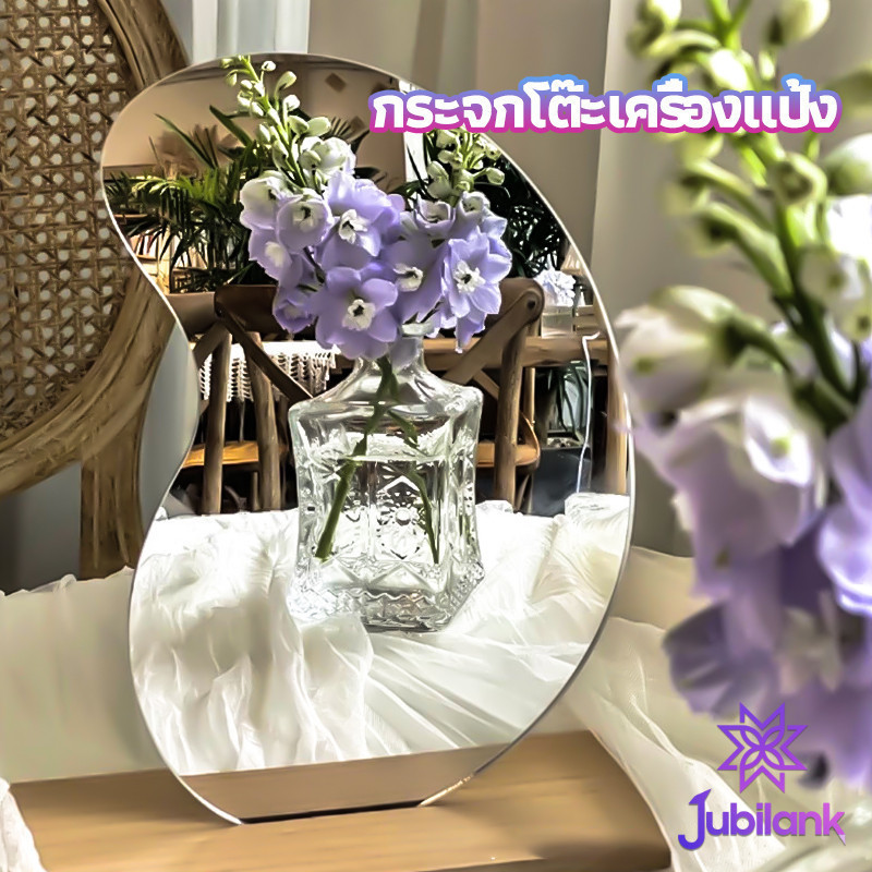 Gương Acrylic J.B Trang điểm dễ thương