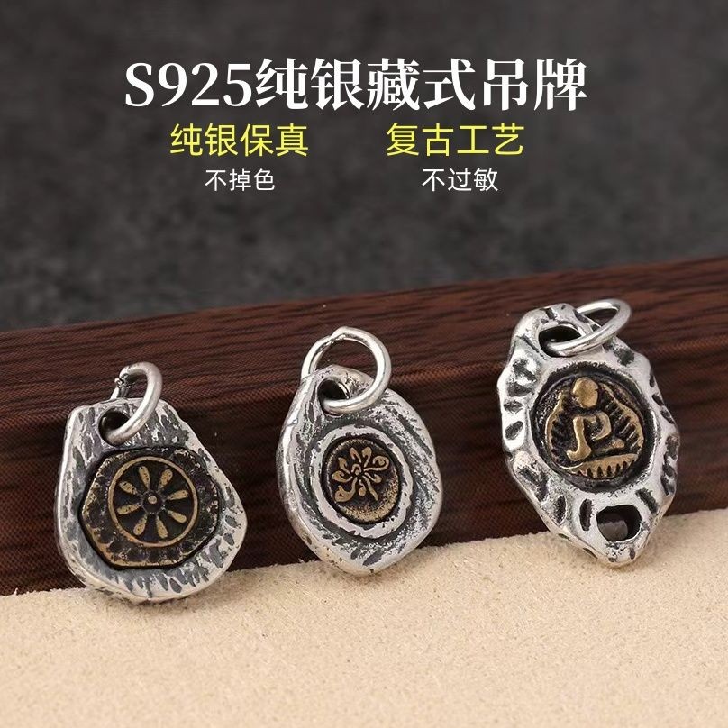 S925Thai Silver Material Beads DIY Zaki Pendant8cc Hot Selling Vintage Jewelry Pure Silver#Pendant A