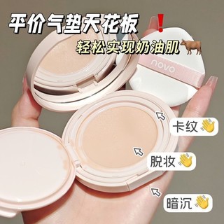 JOJO DIARY Đệm Không Khí Dung Tích Cao Mờ Khỏa Thân Mượt Mượt Cô Gái Cảm Giác Che Khuyết Điểm Lâu Dài Giữ Kem Nền Dưỡng Ẩm