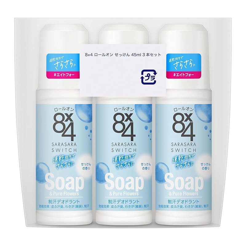 Eight Four (8x4) Roll-On Deodorant Soap Scent 45ml 3-Pack