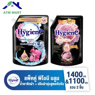  Combo Nước Giặt Hygiene Đen 1.4L và Nước Xả Hygiene Đen 1L Chuẩn Hàng Nội Địa Thái Lan 