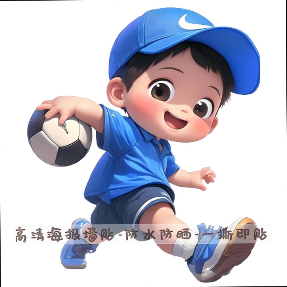 8cc Jiang sticker decal decoration sticker boy cartoon football blue wall remai#Personalized sticker