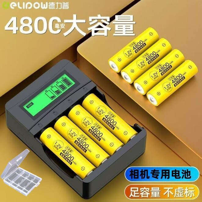 🔥Thích hợp cho máy ảnh Nikon L610 L620 L810 L820 L320 L120 L110 số 5 Pin + Sạc