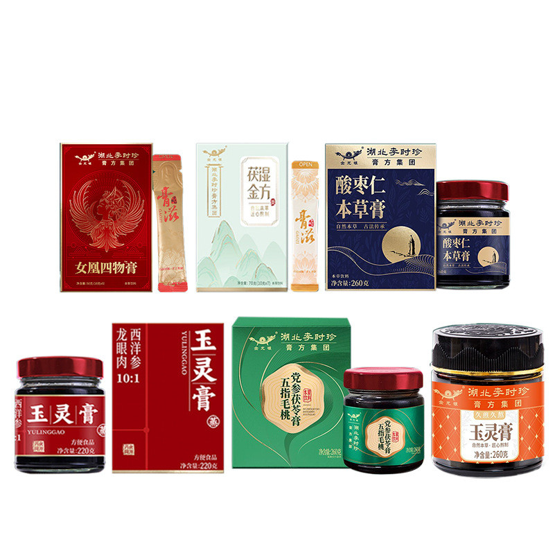 [Hàng có sẵn] Qiuli Cream Yuling Cream Sour Date Kernel Cream WJG