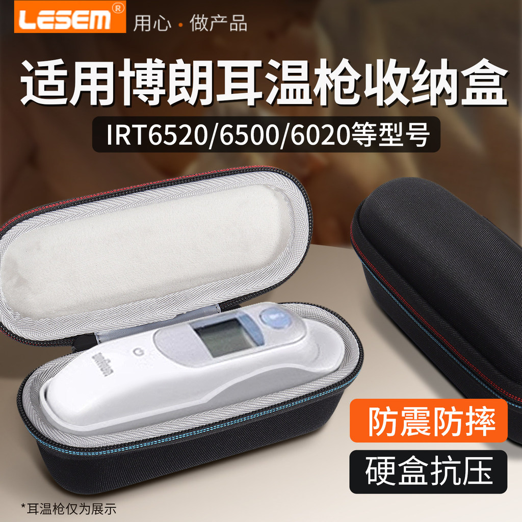 Thích hợp cho Braun Braun Nhiệt Kế Tai Hộp Bảo Quản IRT6520 Nhiệt Kế Tai Túi Bảo Quản 6500 Nhiệt Kế 