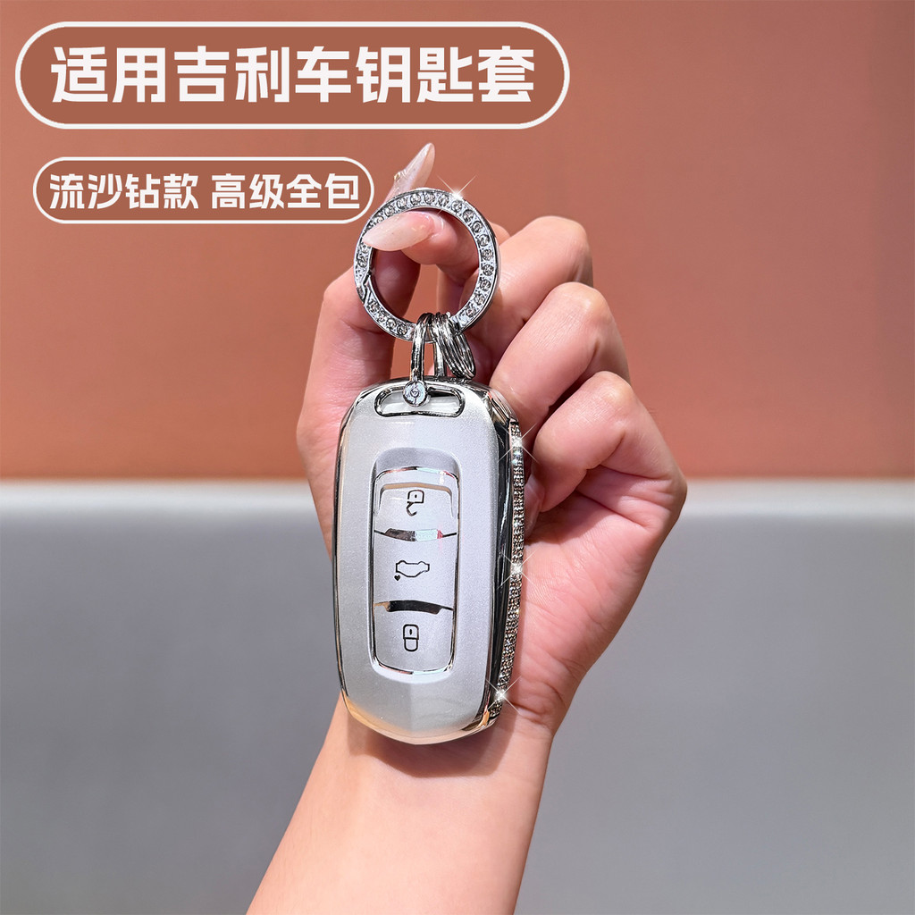 Thích hợp cho Vỏ chìa khóa Geely Rui Blue X3 PRO Car Maple Leaf 60s Shell Rui Blue Blue Balloon Mapl