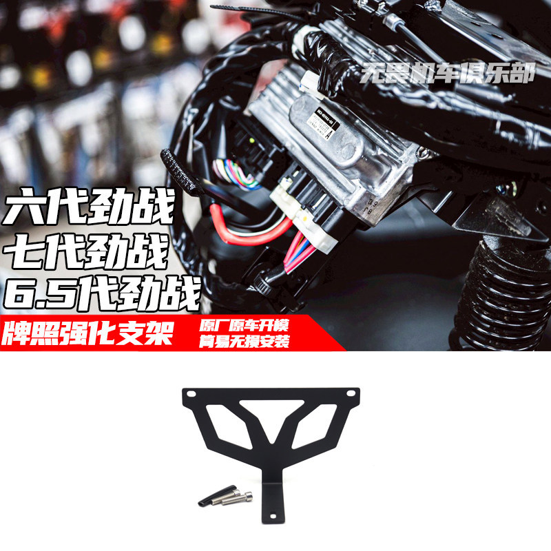 Thích hợp cho CYGNUS thế hệ thứ sáu / CYGNUS thế hệ thứ 6.5 / CYGNUS Modifi thế hệ thứ bảy