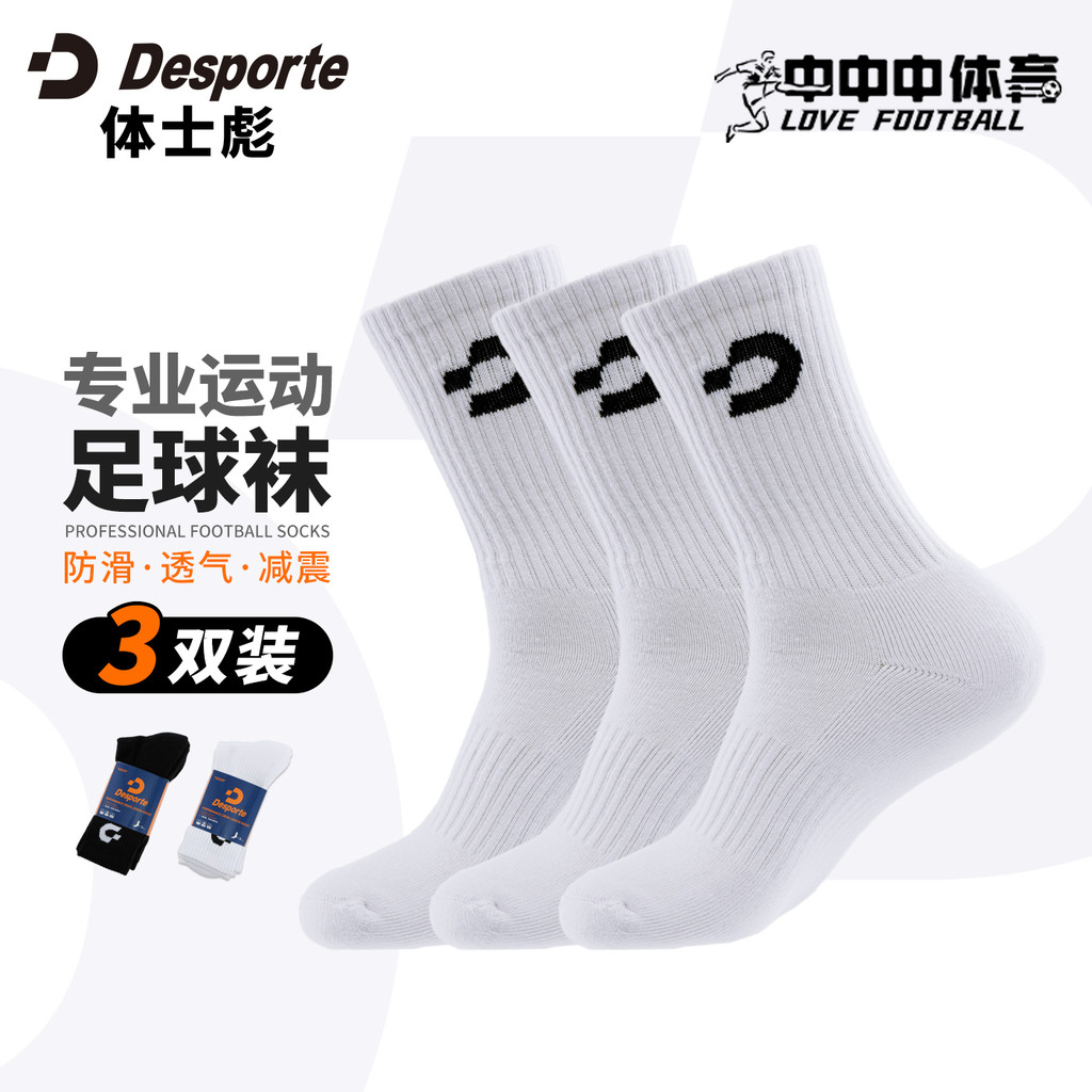 Desporte Desporte Thể Thao Nam Thoáng Khí Hút Mồ Hôi Bóng Đá Thể Thao Chạy Bộ Cotton Nguyên Chất Tất
